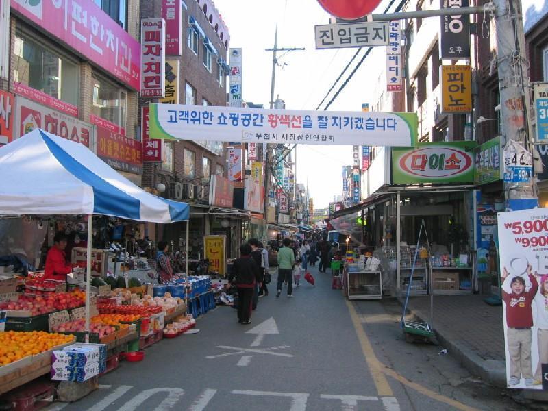 제일 시장