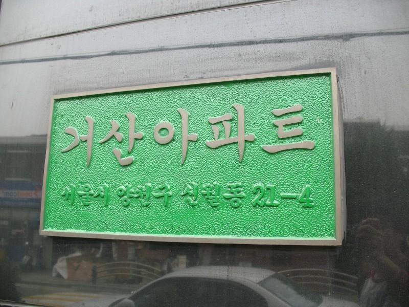 사진 380