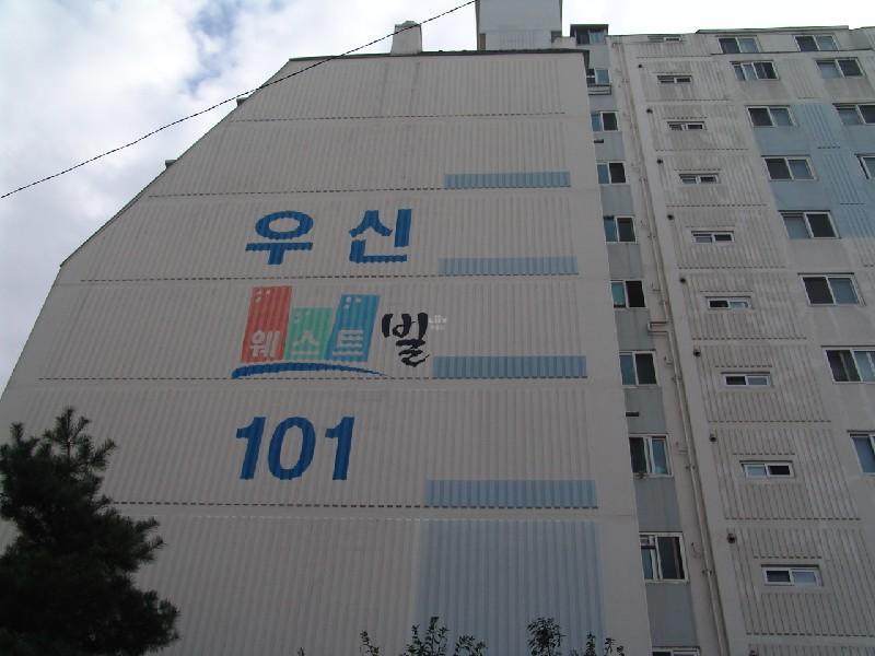 DSC00035
