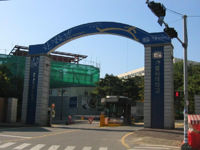 카톨릭 대