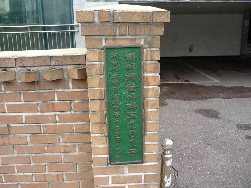 P1000667
