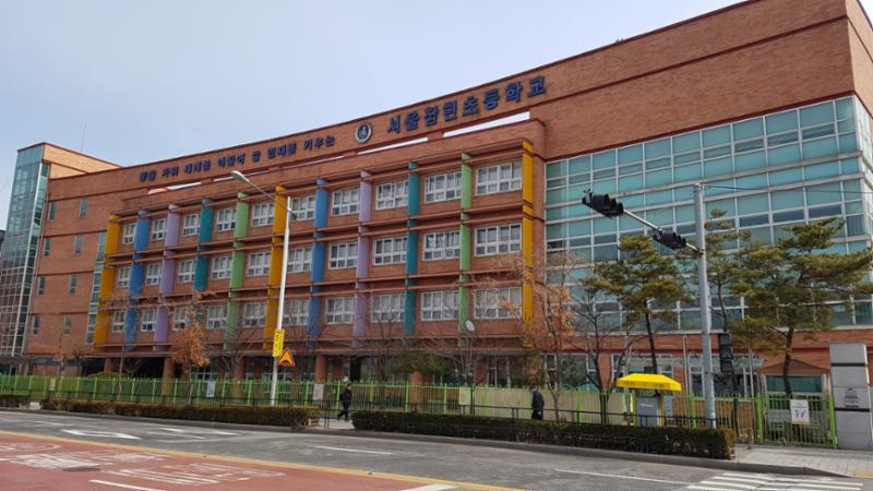 잠현초등학교입니다