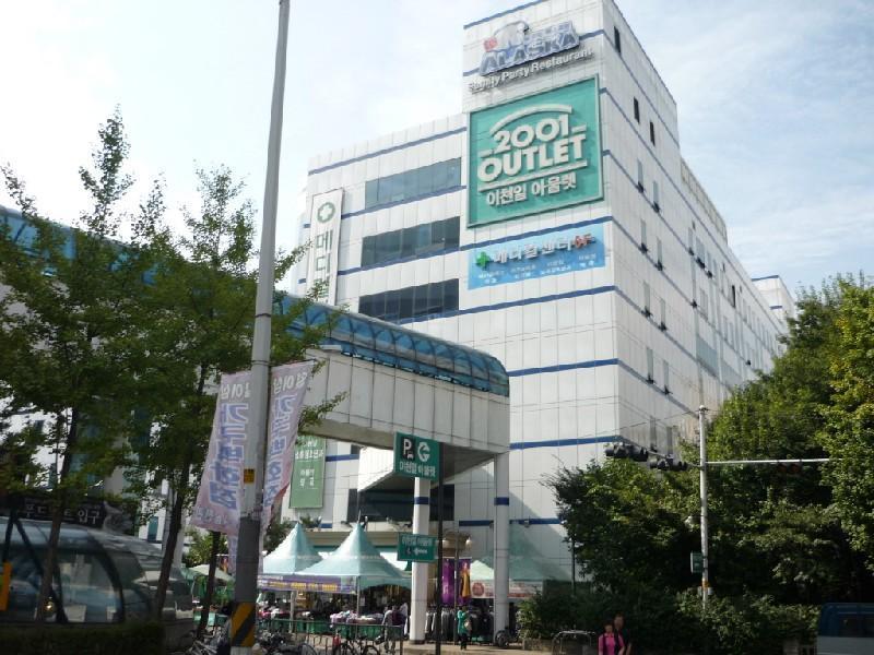 2001아울렛