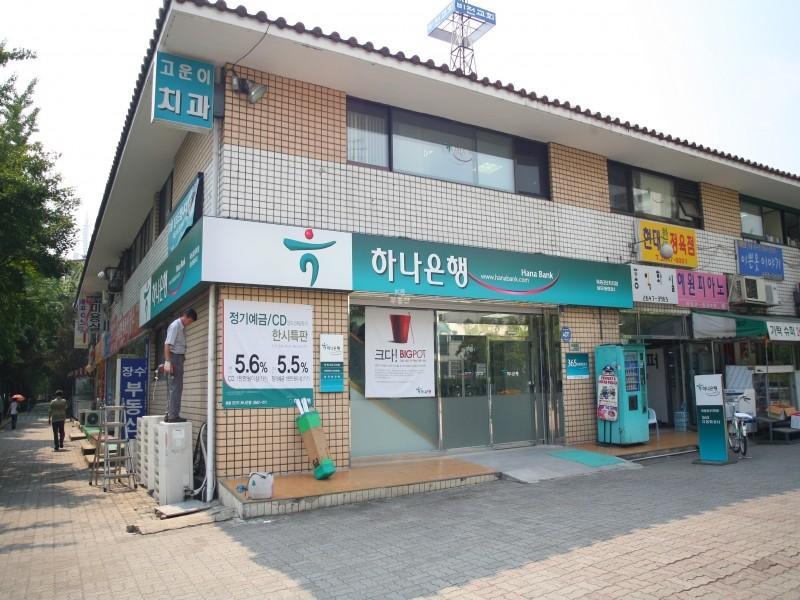 은행