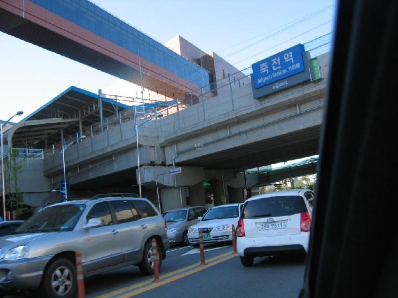죽전역2
