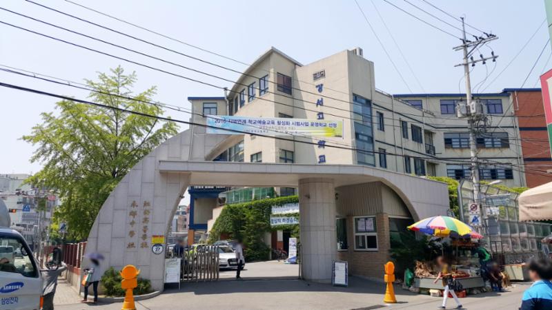 단지 인근 거리에 위치한 강서고등학교입니다