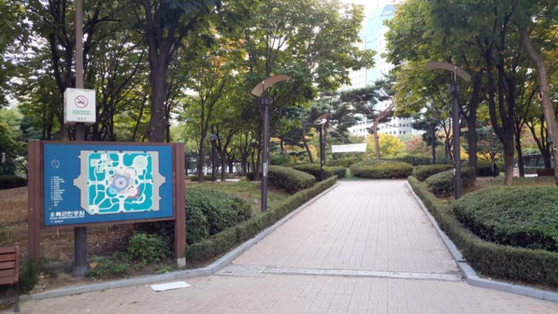 단지와 근접한 거리의 오목근린공원입니다