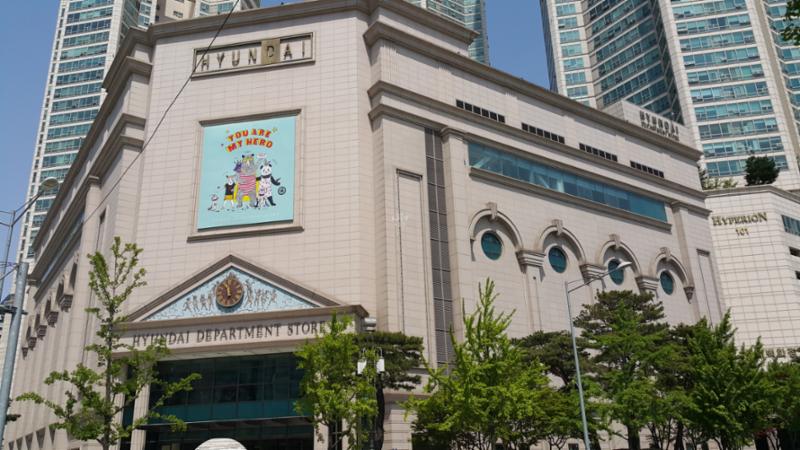 단지와 인접한 거리에 현대백화점 목동점이 있습니다