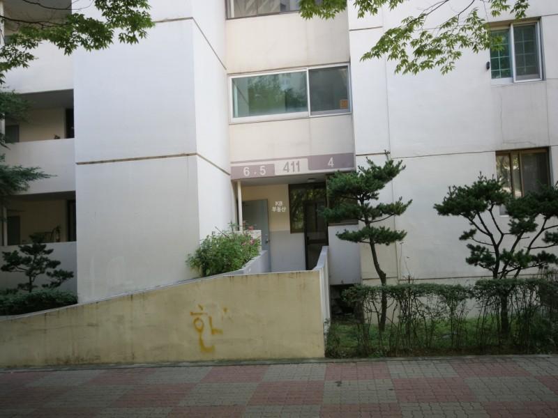 동입구1