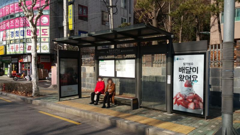 단지와 가까운 버스 정류장입니다