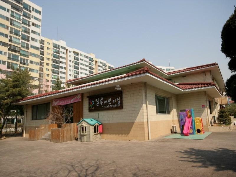 어린이집