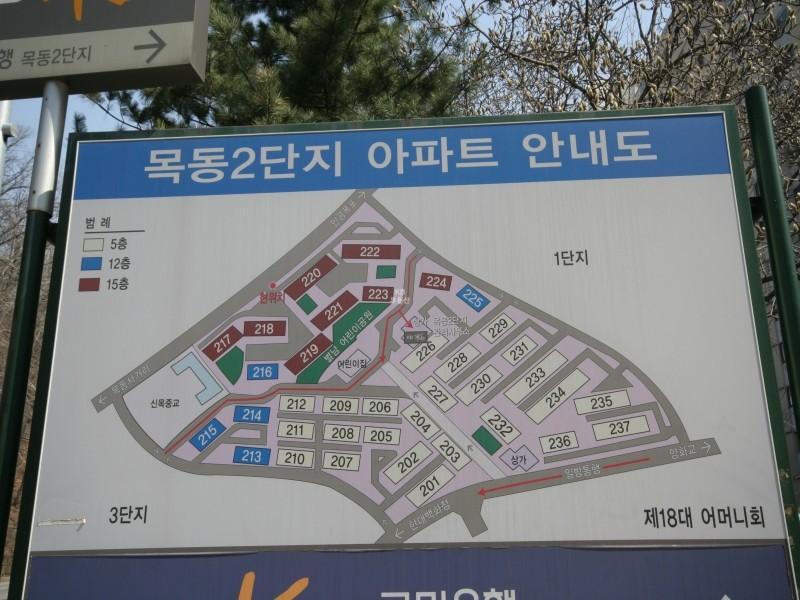 단지안내도