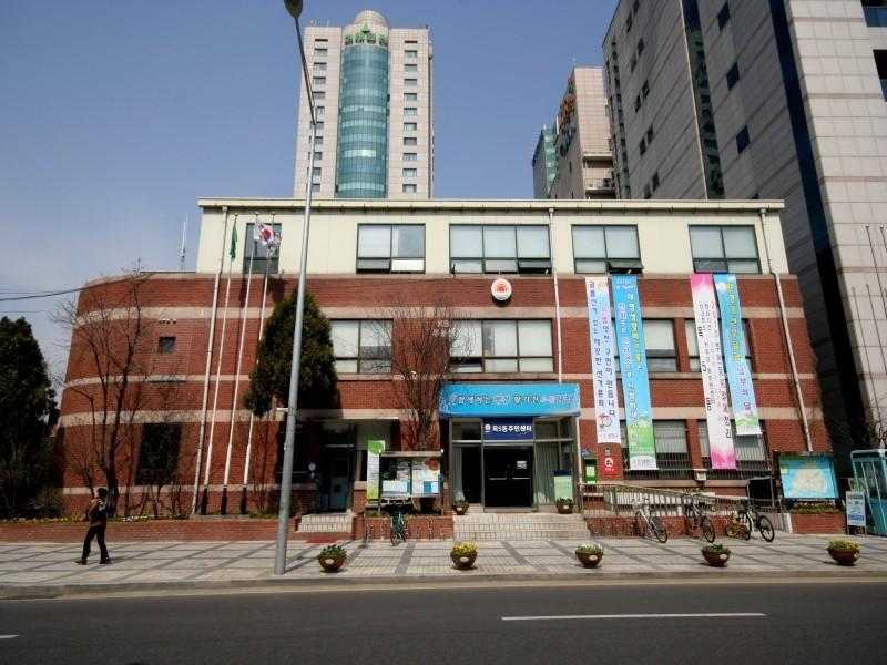 목5동주민센터