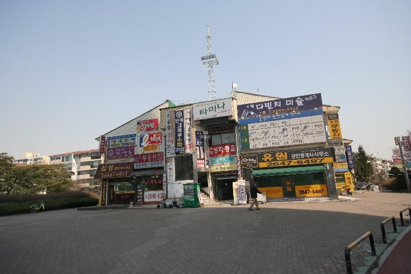 단지앞상가