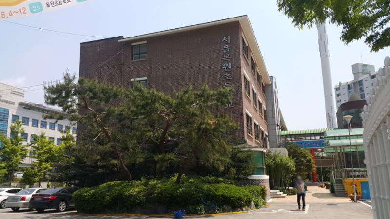 배정초등학교인 목원초등학교 입니다