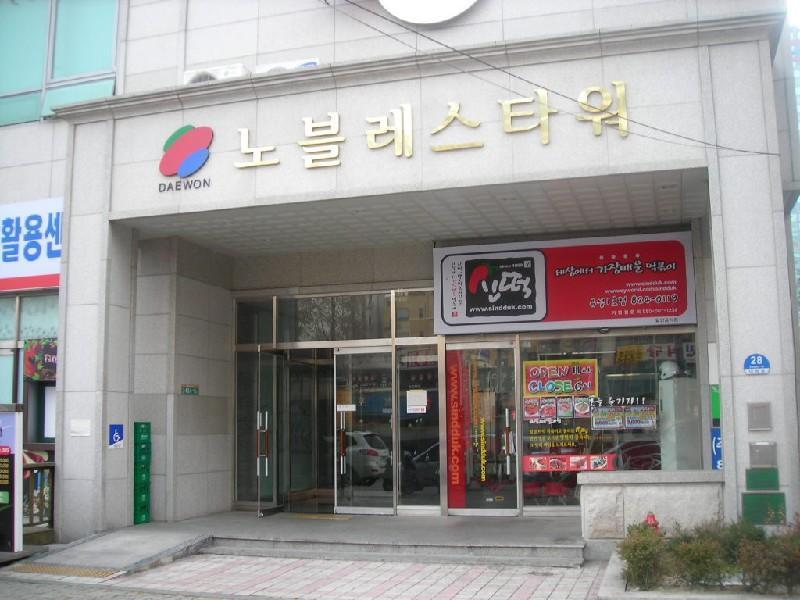 DSCN7572