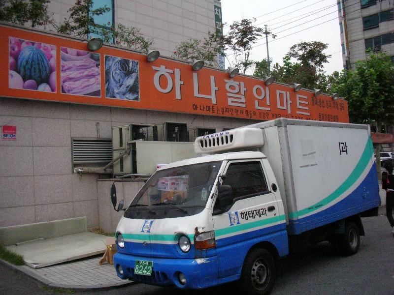 DSCN5917