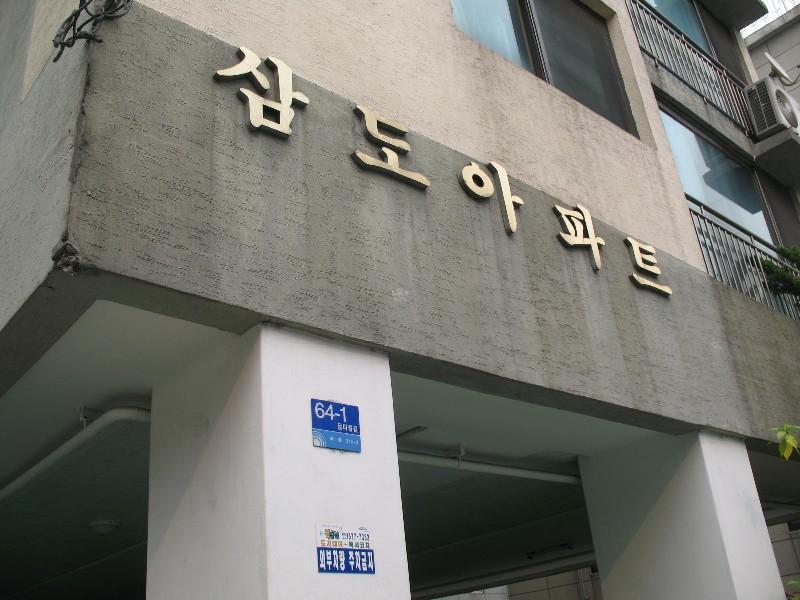 사진 585