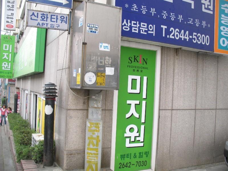 사진 681