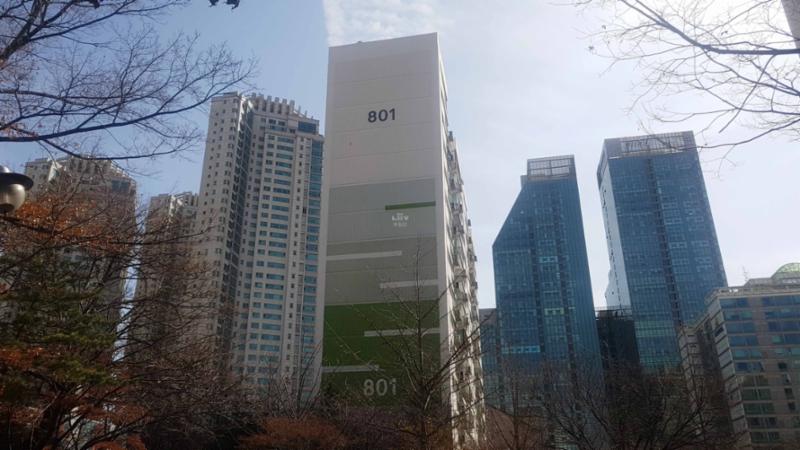 차별화된 디자인과 생동감 넘치는 색감으로 꾸며진 목동신시가지8단지 전경이에요
