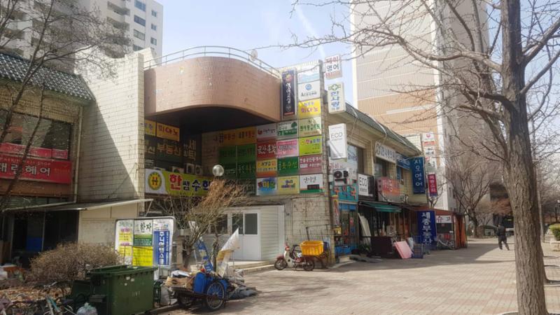 단지 내 상가에요