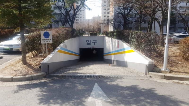 단지 내 주차장 출입구이구요