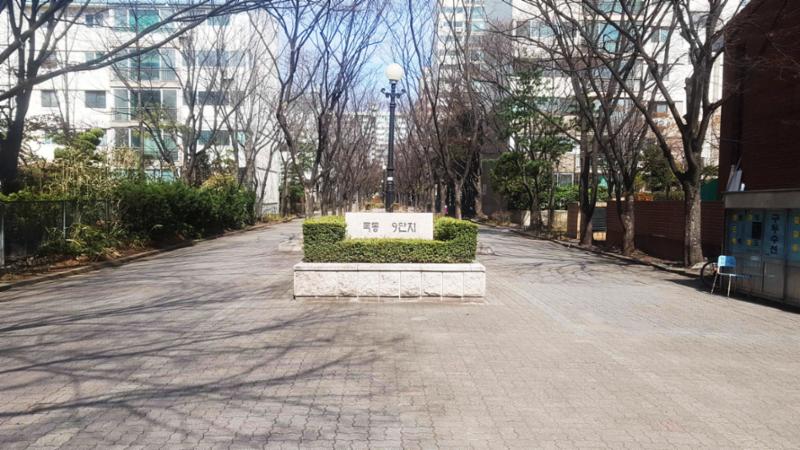 목동신시가지9단지 정문 입니다