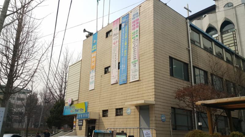관할 주민센터인 신정7동주민센터 입니다