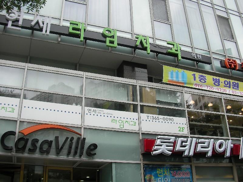 SANY0034