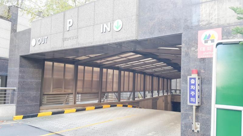 단지 내 지하 주차장 출입구이구요