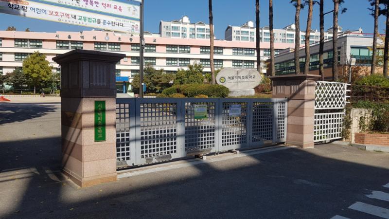 단지 주변으로 배정학교인 서울덕의초등학교가 있습니다
