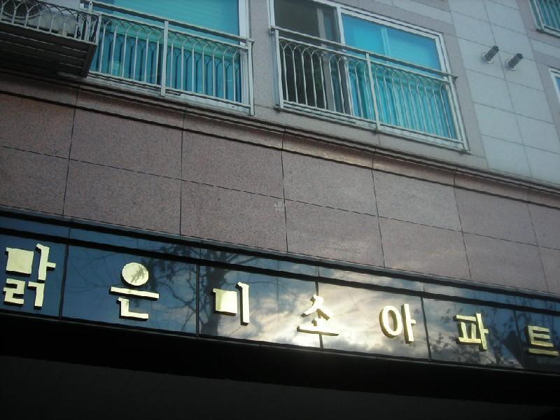 DSCN7396