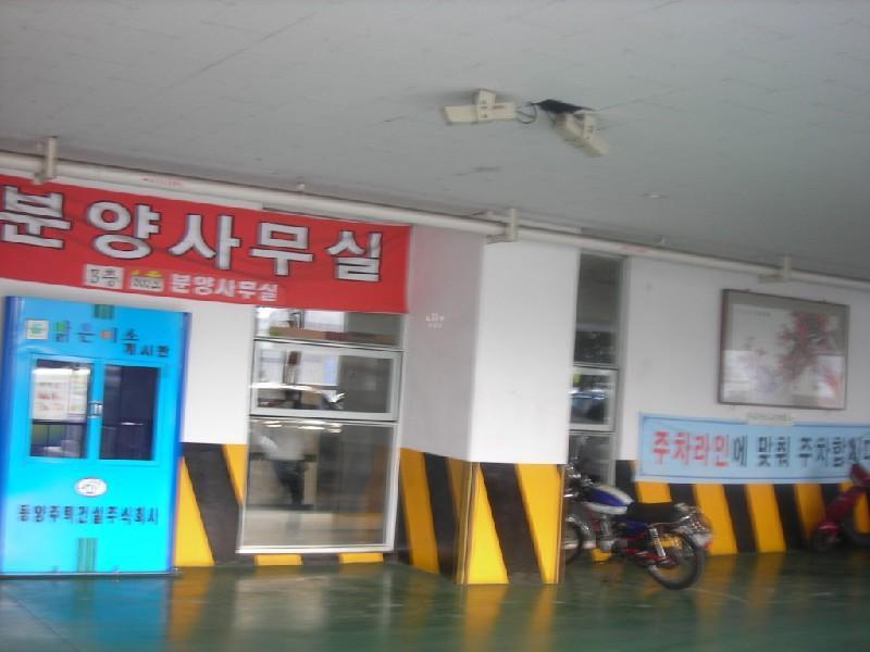 DSCN7398