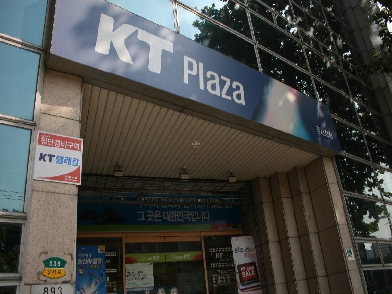 KT 강서지사