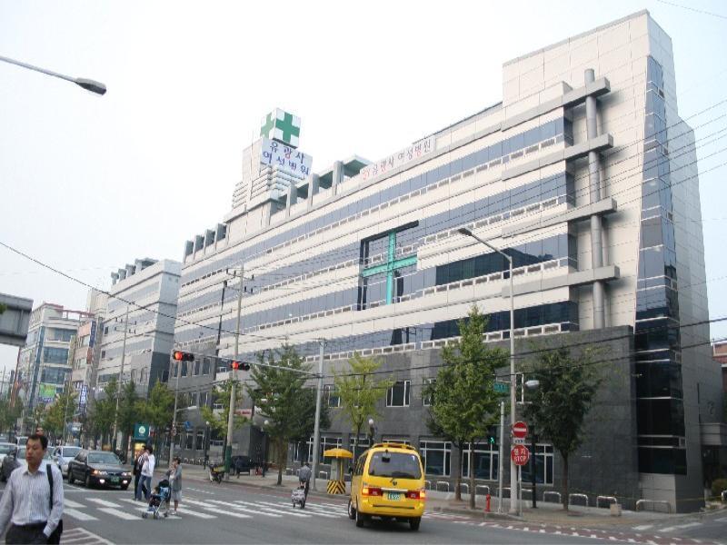 유광사병원