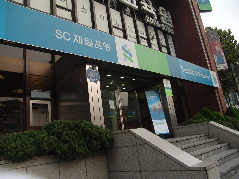제일은행 화곡점