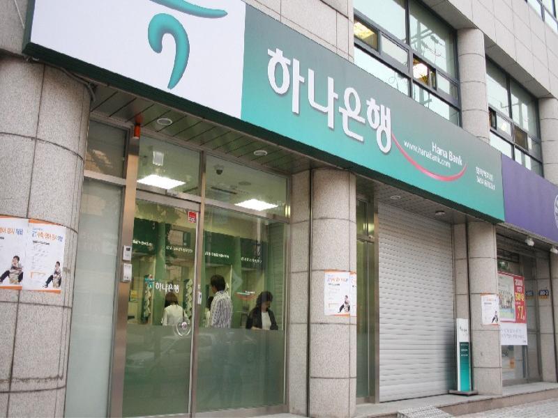 하나은행 화곡역지점