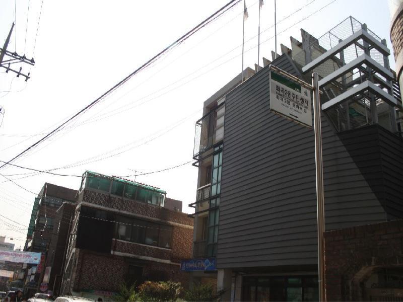 화곡2동 주민센터