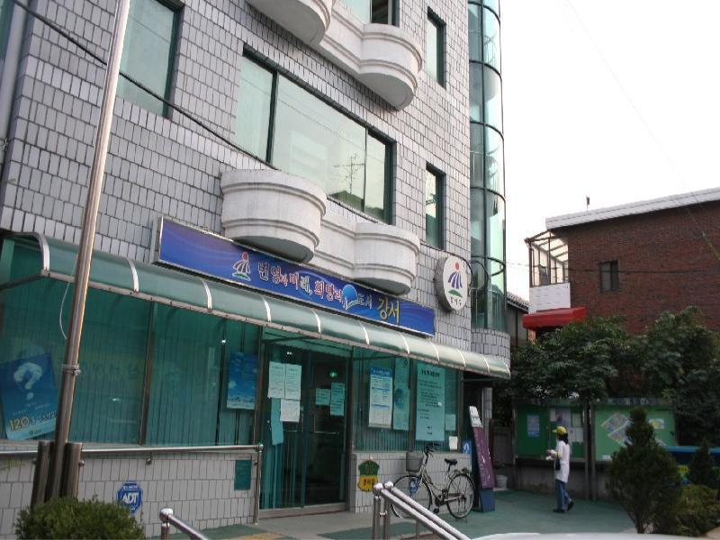 화곡7동 주민센터