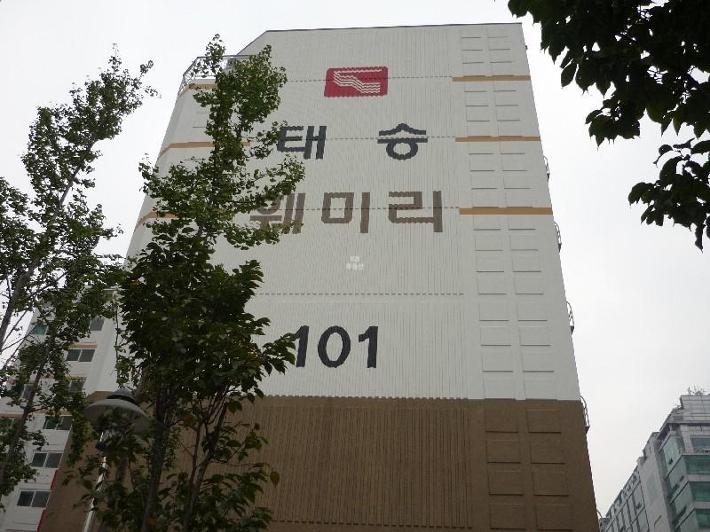 P1050059