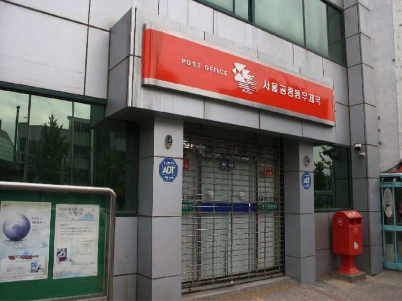 공항동 우체국 (1)