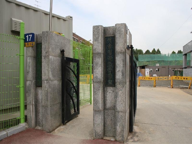 정곡초등학교