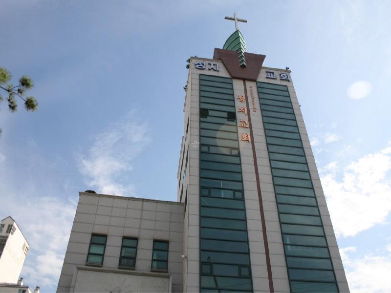 성지교회