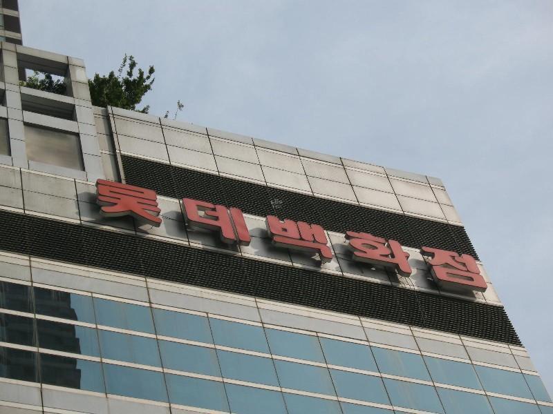 사진 243