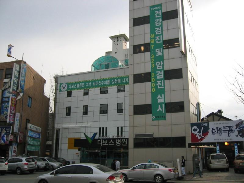 병원 2