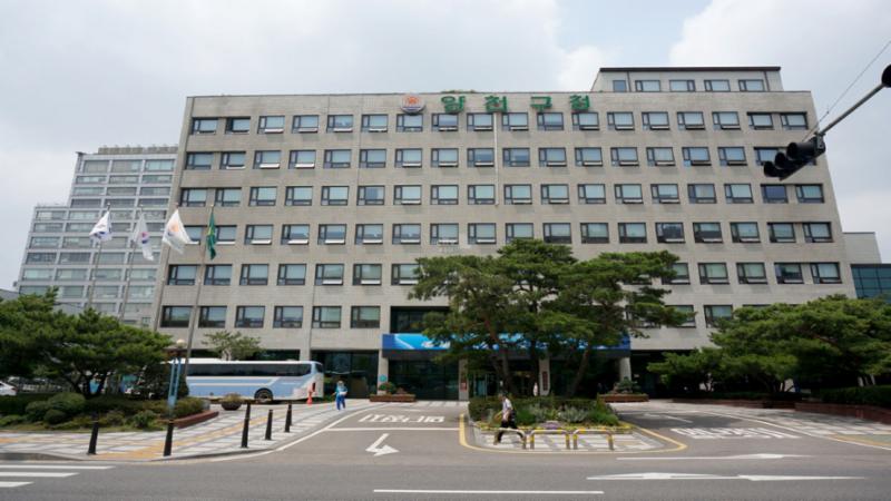 목동동로105에 위치한 양천구청 입니다