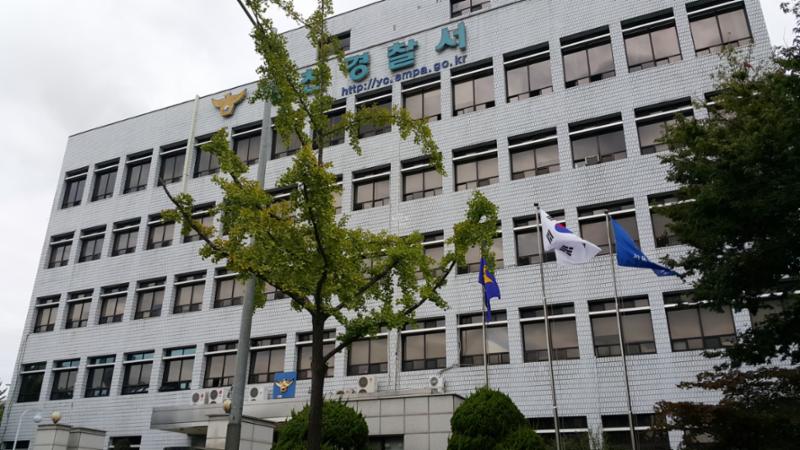 양천구청과 함께 있는 양천경찰서 입니다