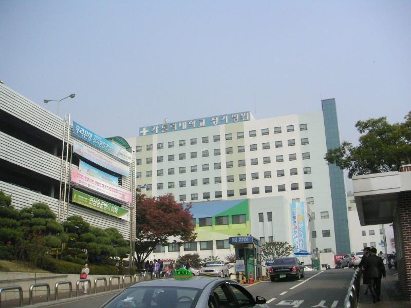 성가병원