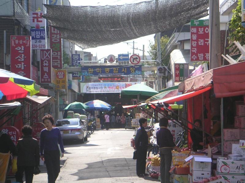 원미시장