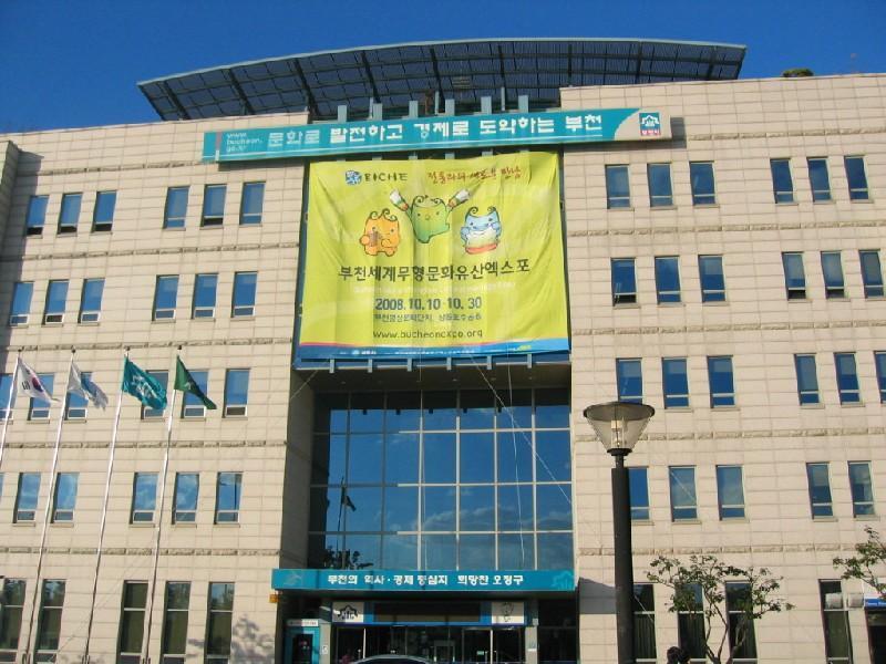 오정 구청 2